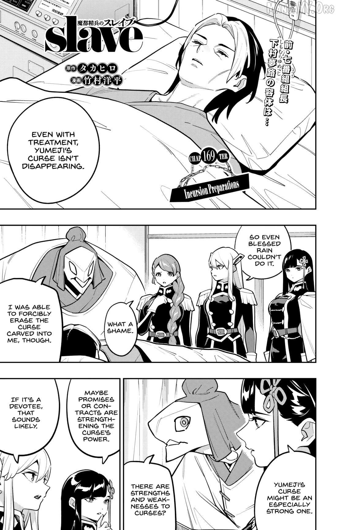 Chained Soldier, Chapter 169 image 02